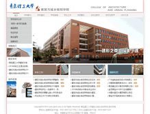 Tablet Screenshot of jianzhu.qtech.edu.cn