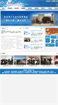 Mobile Screenshot of hqch.qtech.edu.cn
